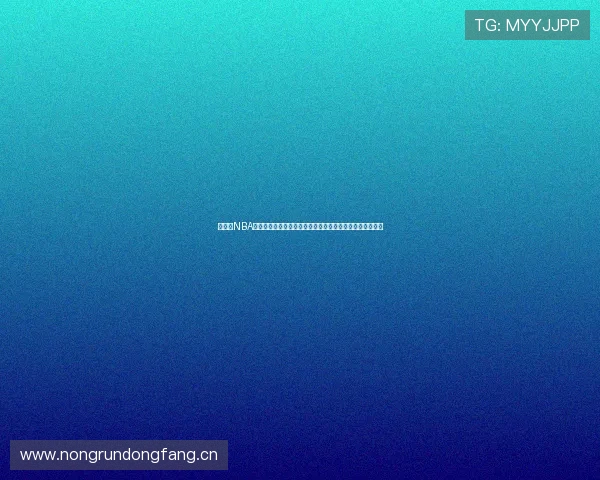 懂球帝NBA赛事回放免费观看精彩时刻重温让你不再错过任何精彩瞬间